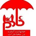چرا باید آموزش ببینیم
